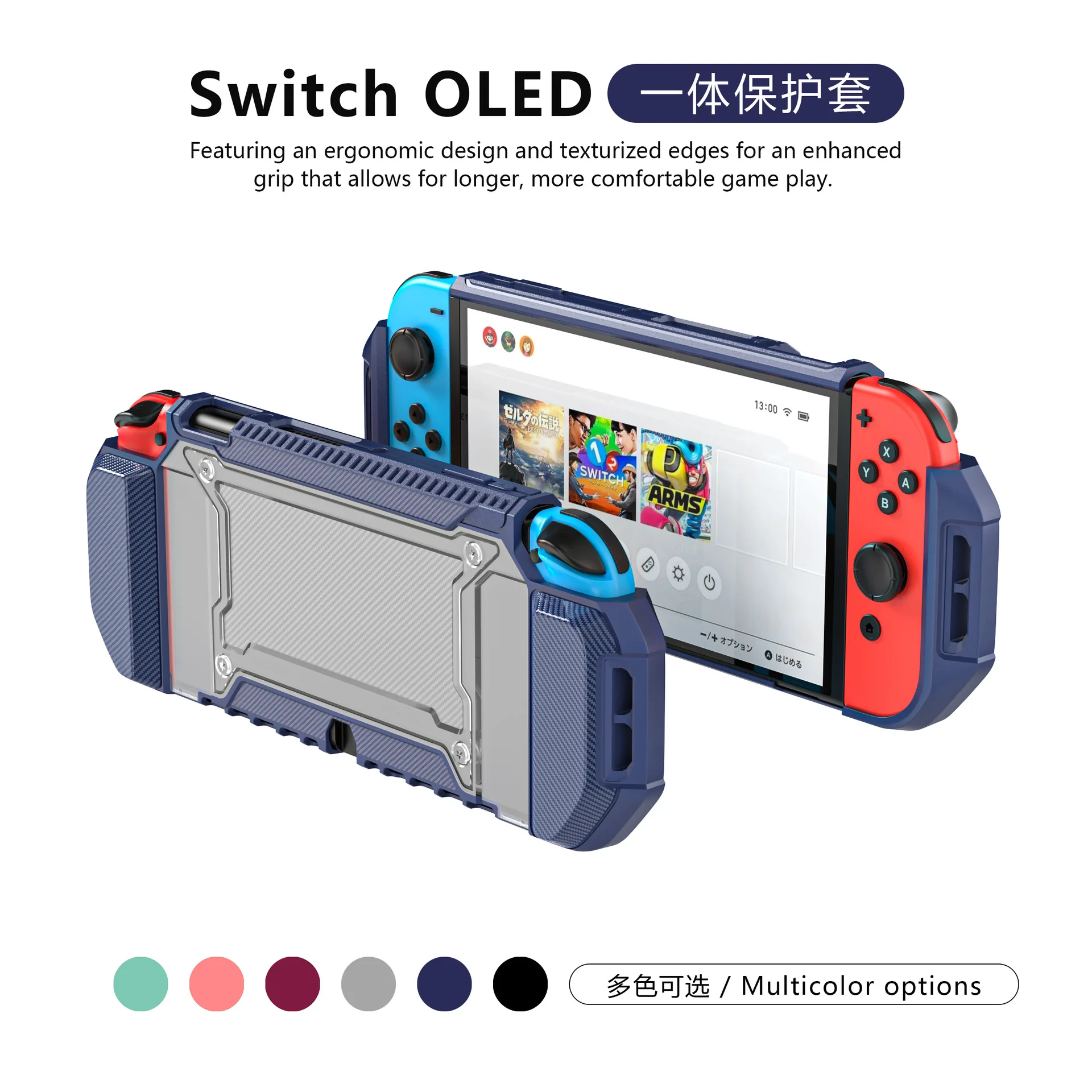 

Case Compatible with Nintendo Switch OLED, TPU Protective Cover for Switch OLED with Anti-Scratch/Anti-Dust