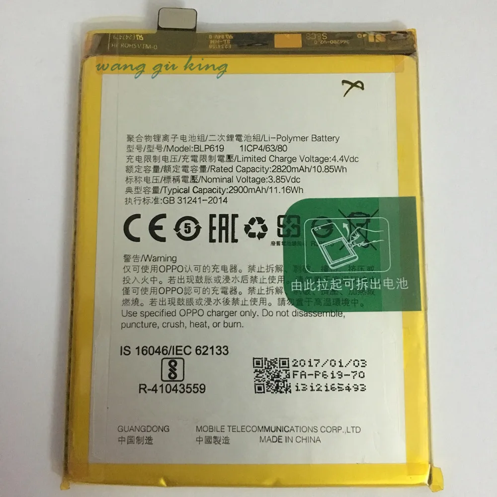 1x 2900mAh 11.16Wh BLP619 / BLP 619 Cell Phone Replacement Li-Polymer Battery For OPPO A57 A57M a57T Batteries
1x 2900mAh 11.16Wh BLP619 / BLP 619 Cell Phone Replacement Li-Polymer Battery For OPPO A57 A57M a57T Batteries
