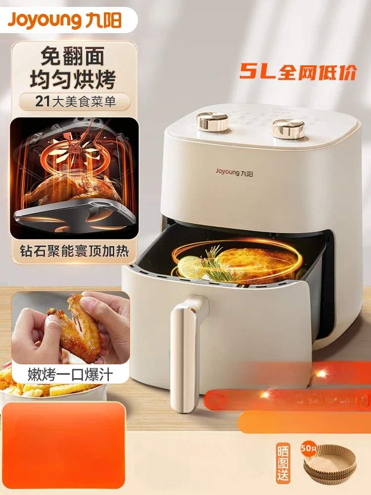 220V Effortlessly Cook Your Favorite Foods Joyoung Air Fryer 5L Large Capacity Electric Fryer Non-Stick
220V Effortlessly Cook Your Favorite Foods Joyoung Air Fryer 5L Large Capacity Electric Fryer Non-Stick