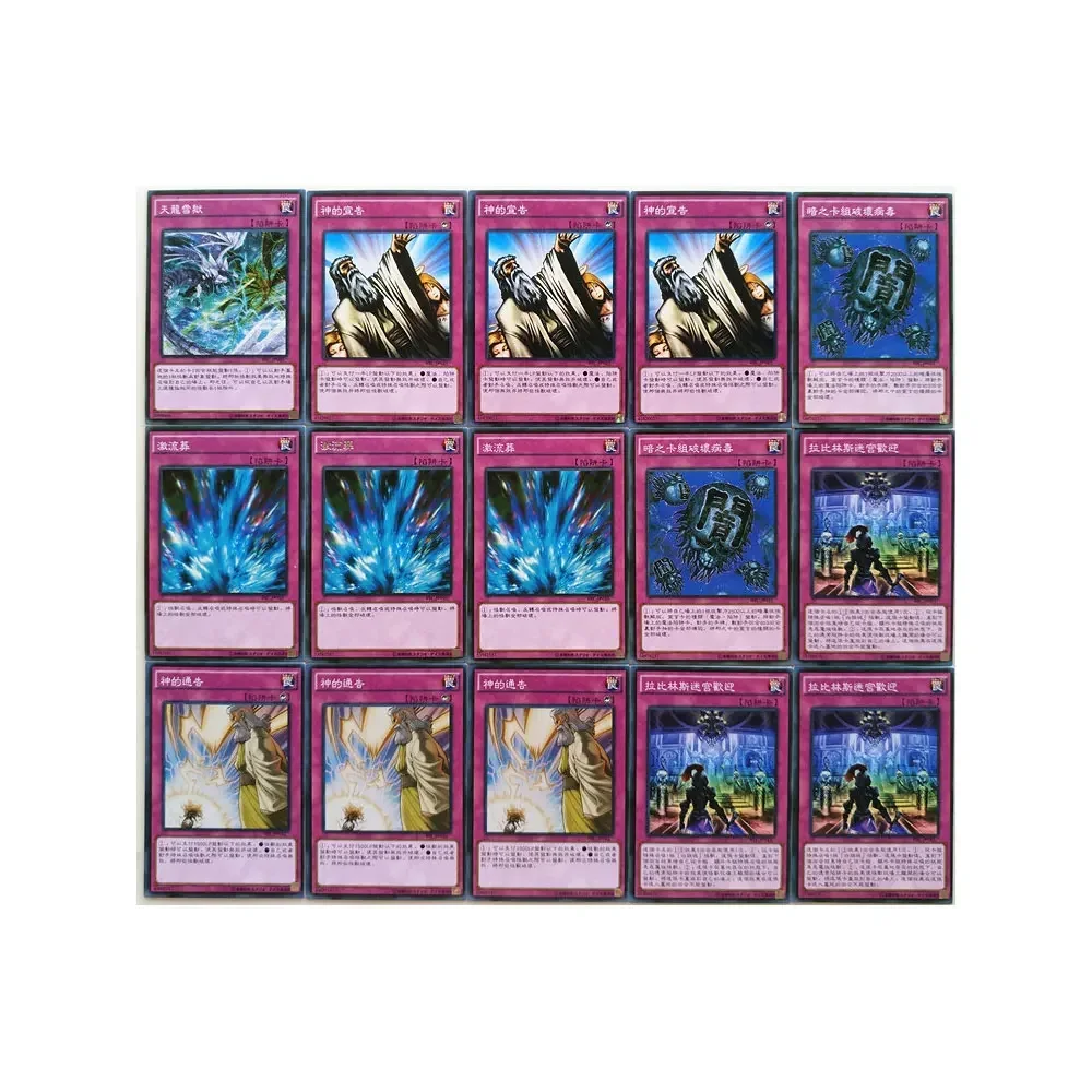 Yu-Gi-Oh Collectible Battle Card Silver City Card Group Rabbi Billings of Silver City Teaches Demon Punishment
Yu-Gi-Oh Collectible Battle Card Silver City Card Group Rabbi Billings of Silver City Teaches Demon Punishment