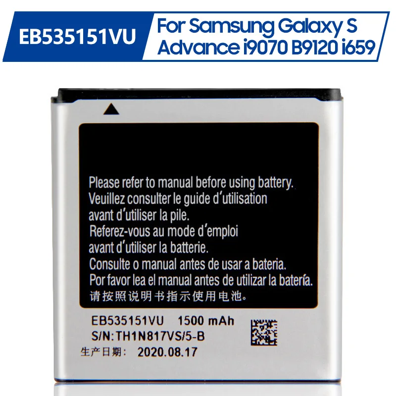 

Replacement Battery EB535151VU For Samsung Galaxy S Advance i9070 B9120 i659 W789 Rechargeable Batteries 1500mAh