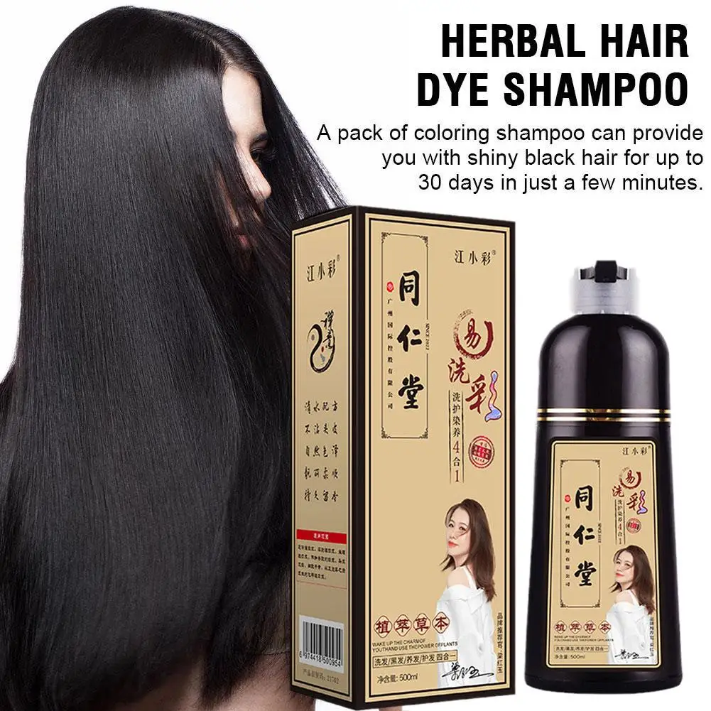 

500 мл натуральное травяное органическое кокосовое масло, эссенция, шампунь для волос Black Gray, покрытие краски для волос, стойкая краска для волос J3N9