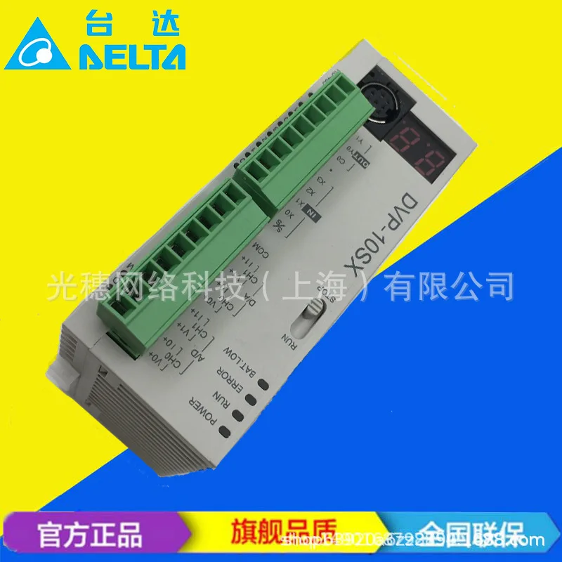 Оригинальный гибридный хост Delta PLC DVP10SX11R с 10 электродвигателями и электрическим выходом
Оригинальный гибридный хост Delta PLC DVP10SX11R с 10 электродвигателями и электрическим выходом