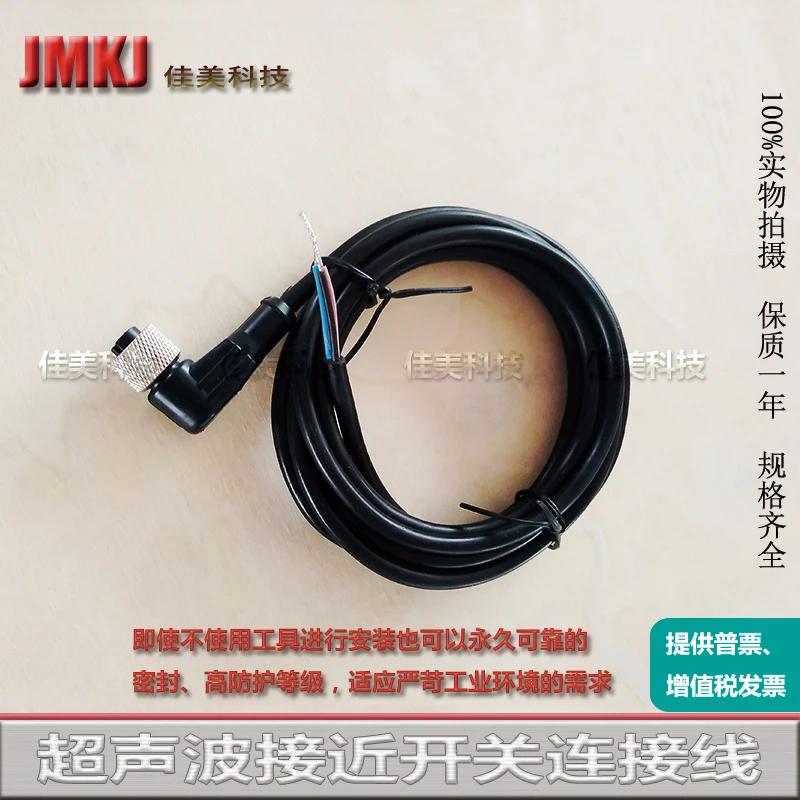 

Sensor Universal Connection Wire V15-G-2M-PVC /V31-GM-2M-PVC/V31-WM-2M-PVC