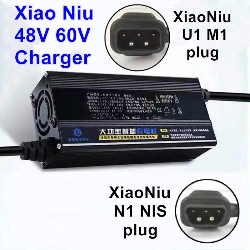48 в 60 в Niu быстрое зарядное устройство 5A 8A 10A Niu Nqi NQis N1 N1S U1 U1S Uqi Uqis Mqi Mqis TSC TC CU DU RU 53,5 в 70,5 в литий-полимерные ионные батареи
48 в 60 в Niu быстрое зарядное устройство 5A 8A 10A Niu Nqi NQis N1 N1S U1 U1S Uqi Uqis Mqi Mqis TSC TC CU DU RU 53,5 в 70,5 в литий-полимерные ионные батареи