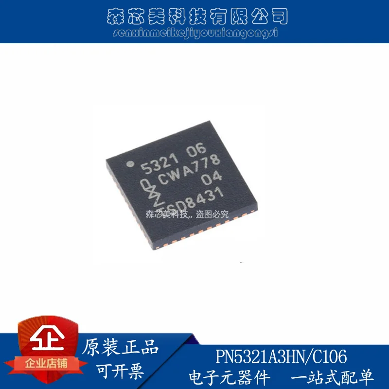 Оригинальный новый PN5321A3HN/C106,55 QFN-40, контроллер, беспроводной трансивер, 2 шт.
Оригинальный новый PN5321A3HN/C106,55 QFN-40, контроллер, беспроводной трансивер, 2 шт.