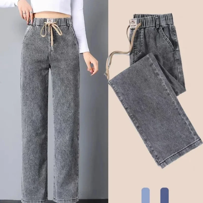 

Дымчато-серые джинсы большого размера с высокой талией для женщин новые женские джинсы с эластичным поясом прямые широкие длинные женские брюки