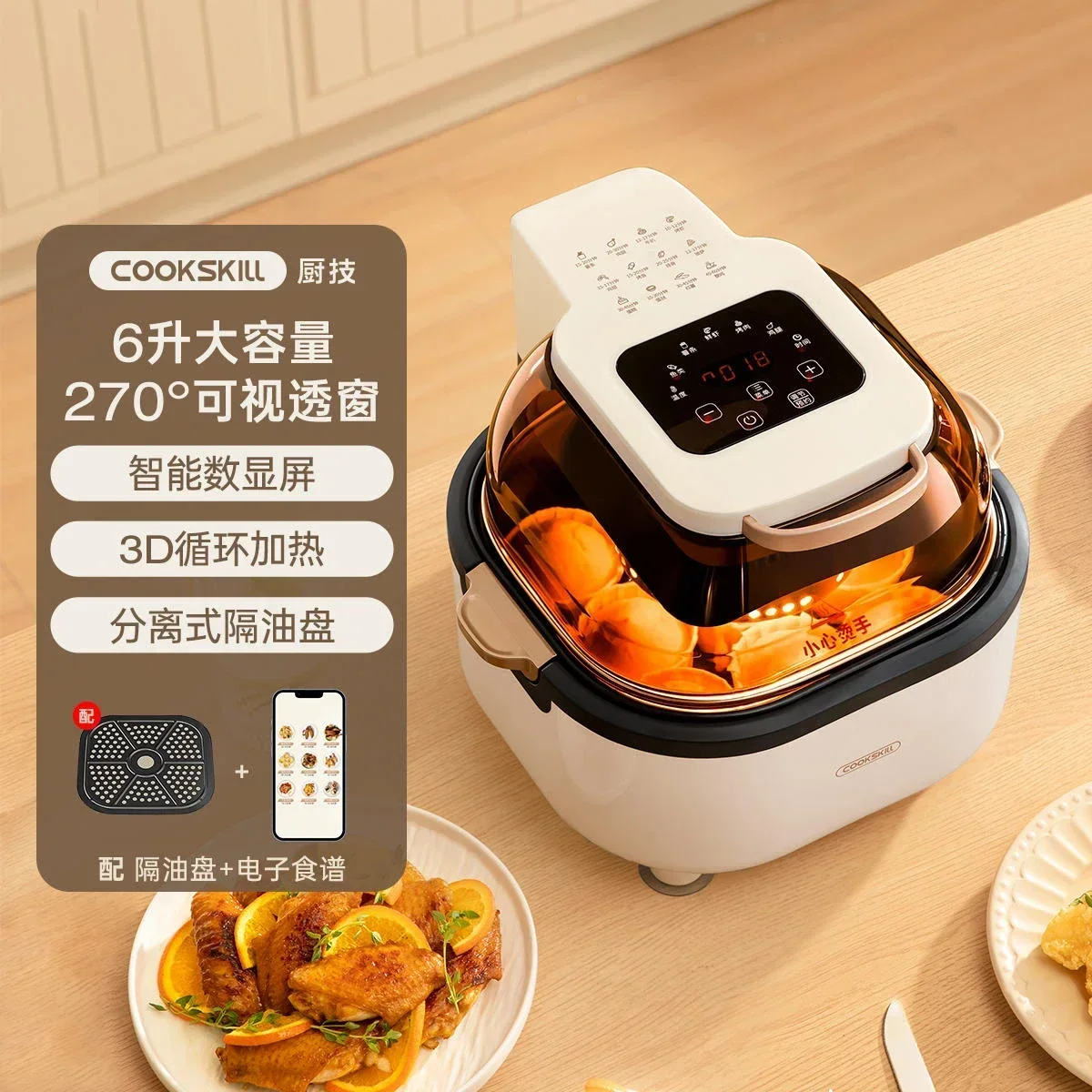 Kitchen Technology Air Fryer Household Integrated Deep Frying Pan Light Fat Low Oil Frying Multi-Functional Electric Oven
Kitchen Technology Air Fryer Household Integrated Deep Frying Pan Light Fat Low Oil Frying Multi-Functional Electric Oven