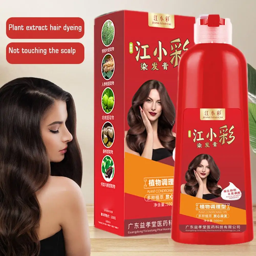 

Красная растительная краска для окрашивания волос в бутылке, 400 мл, чистый натуральный не раздражающий крем для окрашивания волос в домашних условиях, шампунь для окрашивания волос