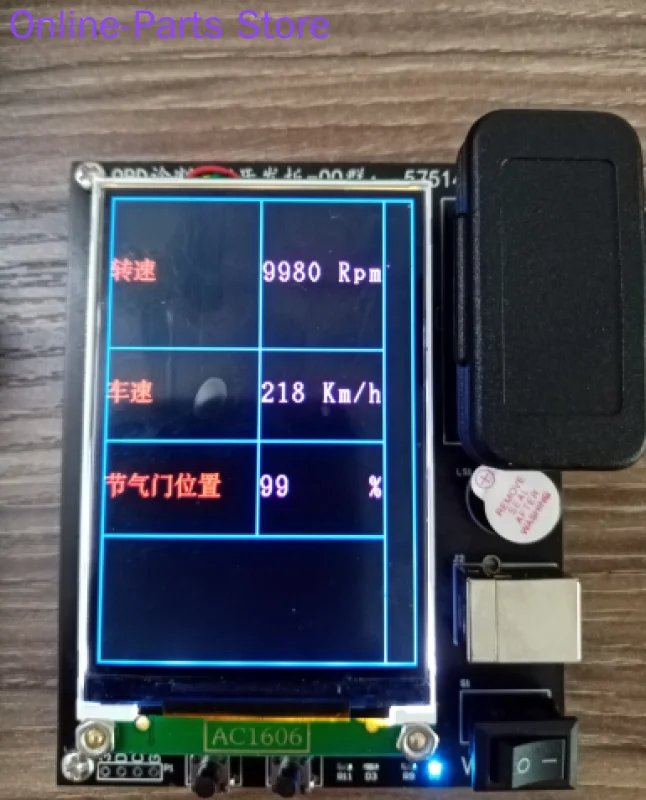 OBD получает скорость вращения; OBD получает скорость транспортного средства; OBD получает дроссельную заслонку/SAE 1939/Автомобильная макетная плата
OBD получает скорость вращения; OBD получает скорость транспортного средства; OBD получает дроссельную заслонку/SAE 1939/Автомобильная макетная плата