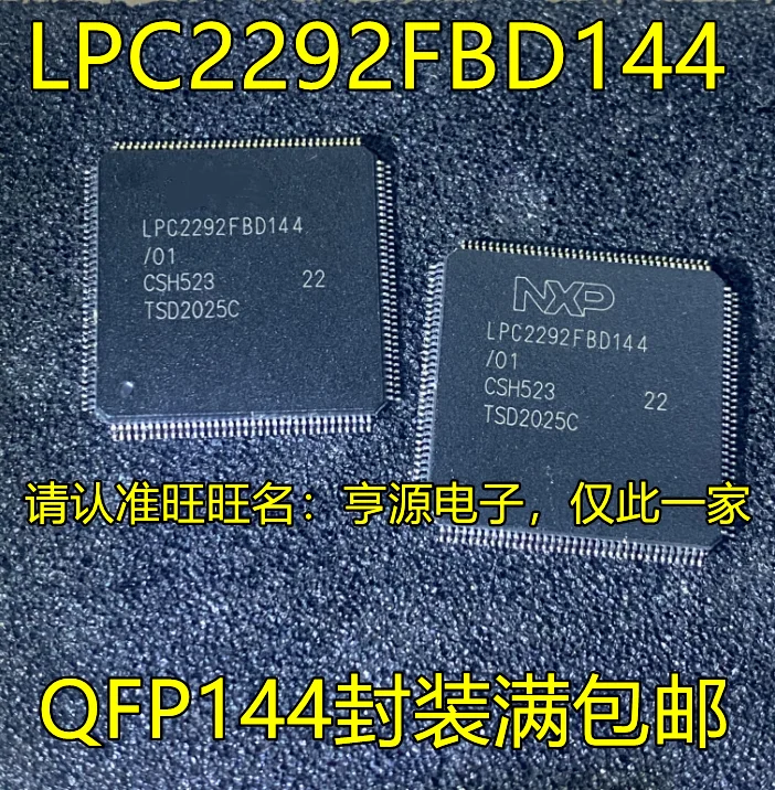 5pcs original new LPC2292FBD144/01 LPC2388FBD144 LPC2294HBD144 LPC2365FBD100
5pcs original new LPC2292FBD144/01 LPC2388FBD144 LPC2294HBD144 LPC2365FBD100