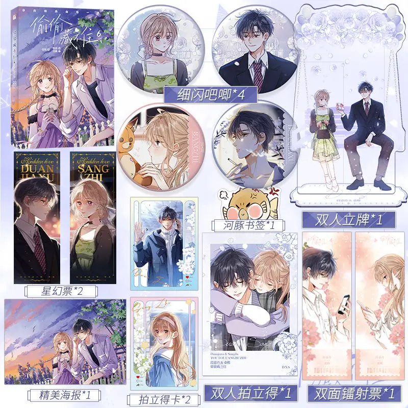 2023 Hidden Love Comics Can't Be Hidden Secretly 6 The Love Story Of Sangzhi And Duan Jiaxu By Zhu Ji BG Campus Love Story Book
2023 Hidden Love Comics Can't Be Hidden Secretly 6 The Love Story Of Sangzhi And Duan Jiaxu By Zhu Ji BG Campus Love Story Book