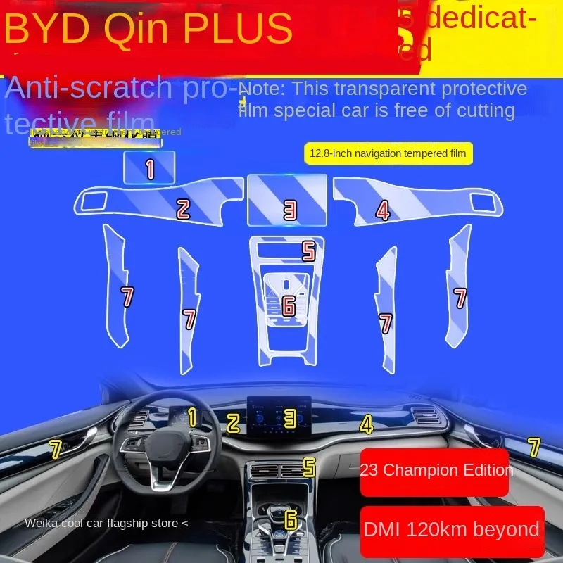 

Центральный экран управления навигацией для BYD Qin Plus Dmi 2023, закаленная пленка, защитная пленка из ТПУ, пленка для навигации