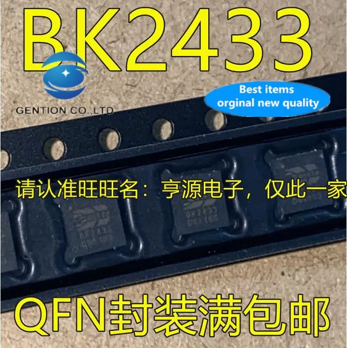 10 шт., 100% оригинальные новые фотообои BK2433 QFN, встроенная беспроводная схема
10 шт., 100% оригинальные новые фотообои BK2433 QFN, встроенная беспроводная схема