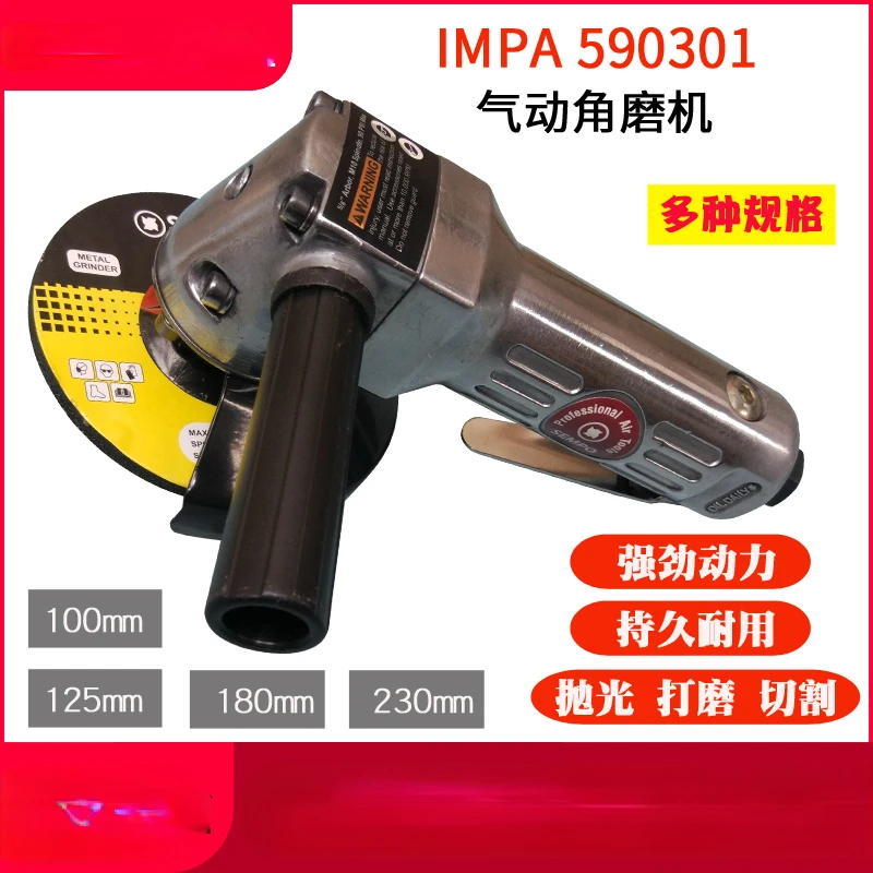 IMPA590301 high-power industrial grade pneumatic angle grinder 590302 angle grinder
IMPA590301 high-power industrial grade pneumatic angle grinder 590302 angle grinder