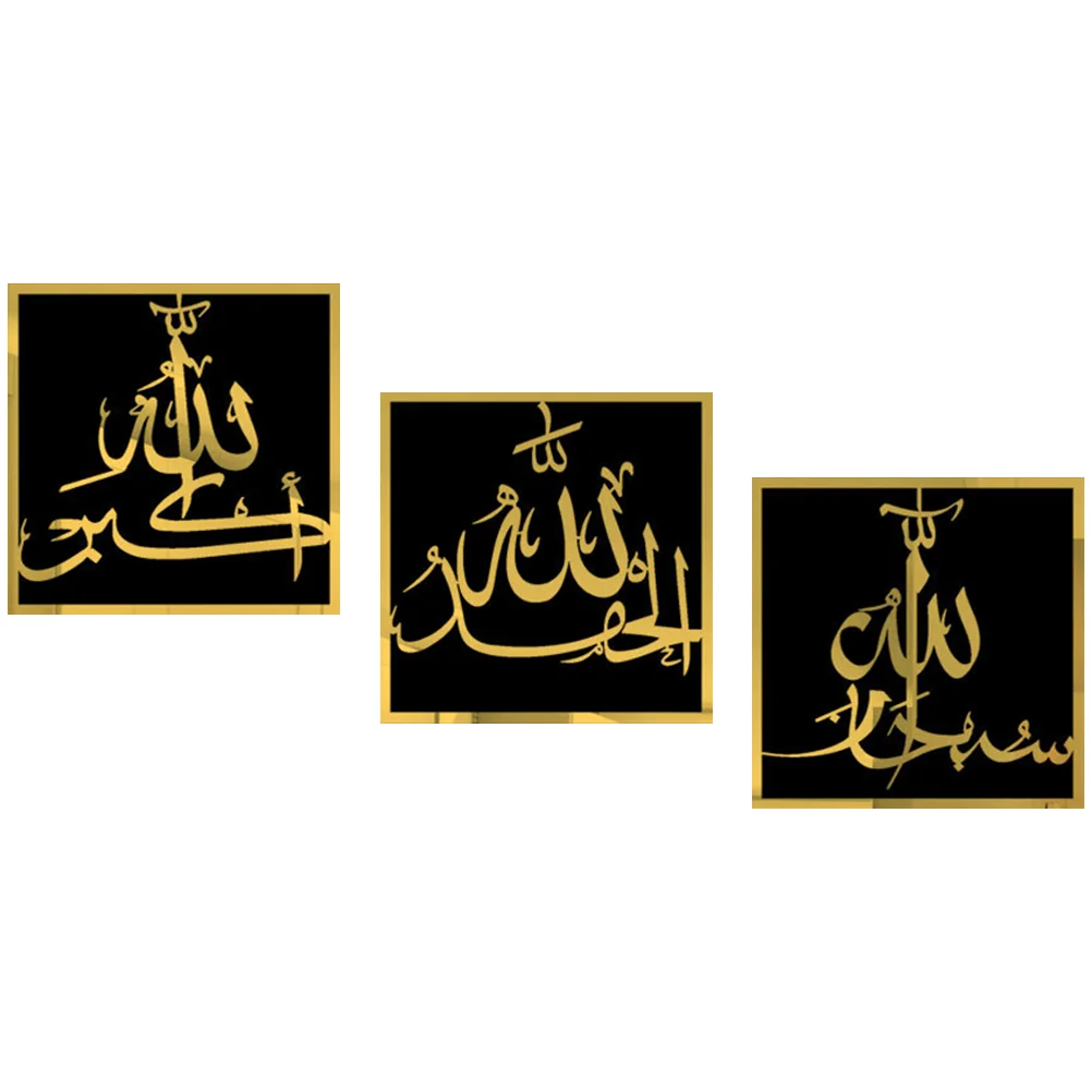 3 Pcs Mirror Sticker Acrylic Wall Decal Decals Ramadan Decor Islamic Style Applique for Home Arabic Calligraphy
3 Pcs Mirror Sticker Acrylic Wall Decal Decals Ramadan Decor Islamic Style Applique for Home Arabic Calligraphy