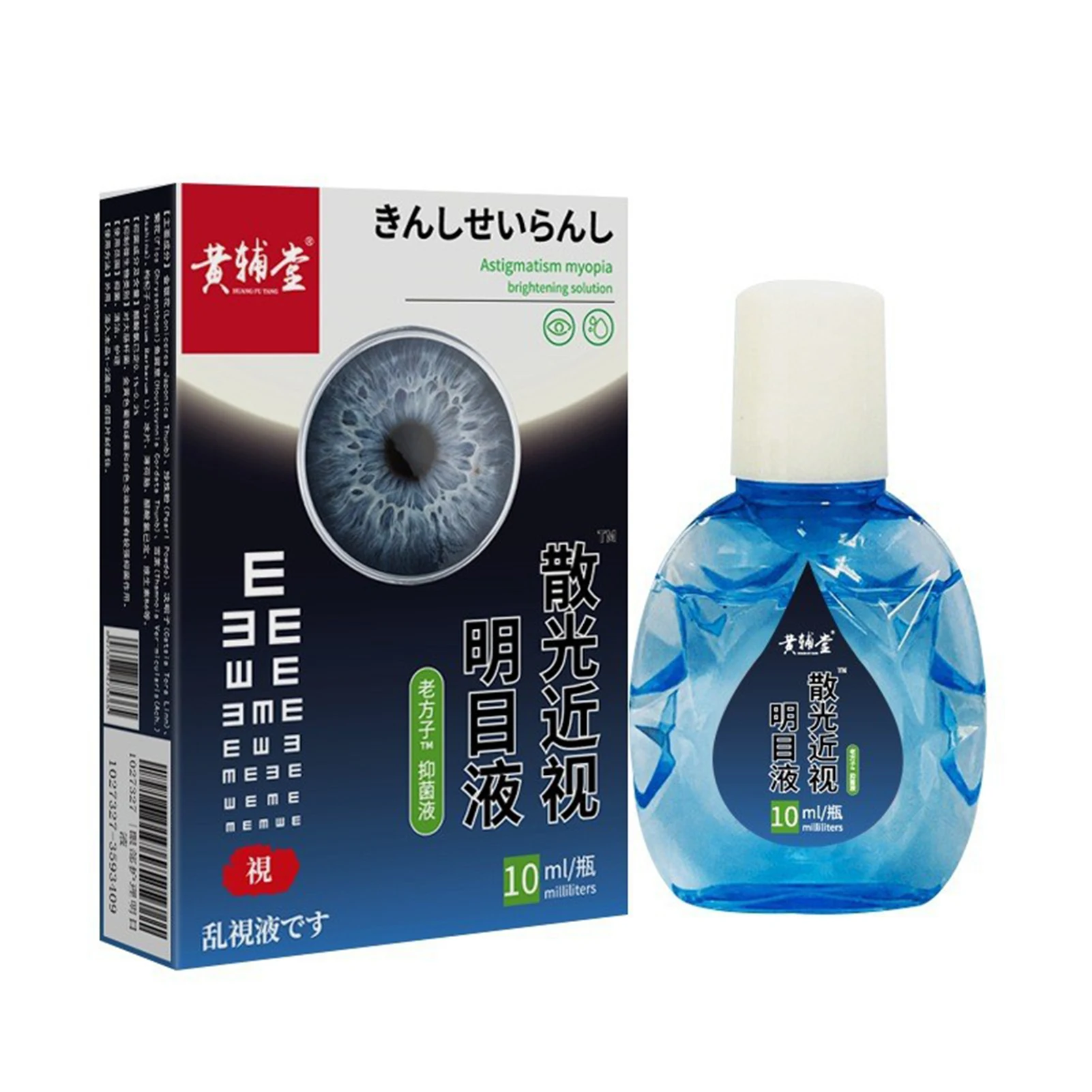 10ml Relieving Eye Fatigue Eye Drops Herbal Extract Gentle Eye Drops On-The-Go Relief of Dry or Red Eyes
10ml Relieving Eye Fatigue Eye Drops Herbal Extract Gentle Eye Drops On-The-Go Relief of Dry or Red Eyes