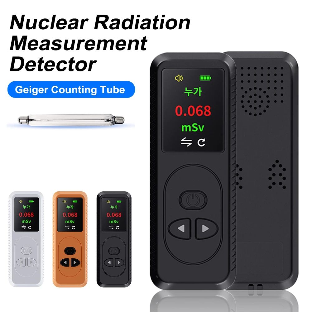 Geiger Counter Rechargeable Nuclear Radiation Detector Personal Dosimeter X Γ Β-Rays Detector TFT Radioactive Tester Real Time
Geiger Counter Rechargeable Nuclear Radiation Detector Personal Dosimeter X Γ Β-Rays Detector TFT Radioactive Tester Real Time