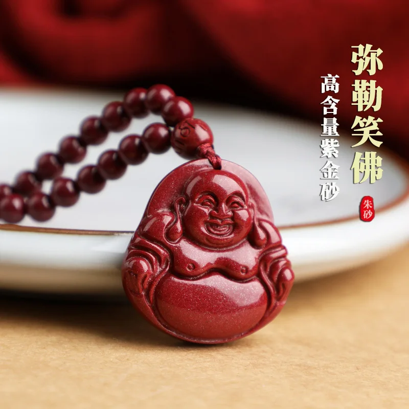 

Raw Ore Cinnabar High Content Purple Gold Sand Maitreya Smiling Buddha Necklace Product Male and Year of the Birth Pendant