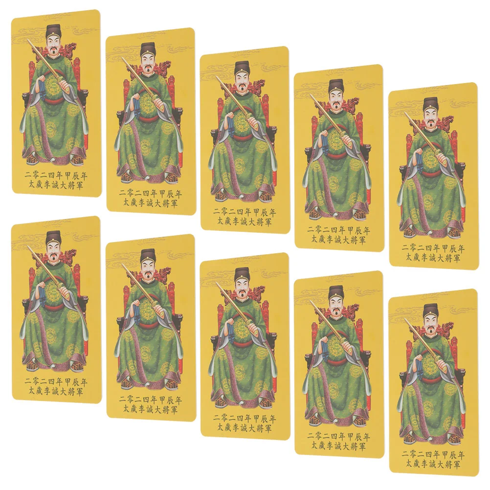 Year of Dragon Taisui Card Chinese Taisui Card Protection Card Amulet Auspicious Card
Year of Dragon Taisui Card Chinese Taisui Card Protection Card Amulet Auspicious Card