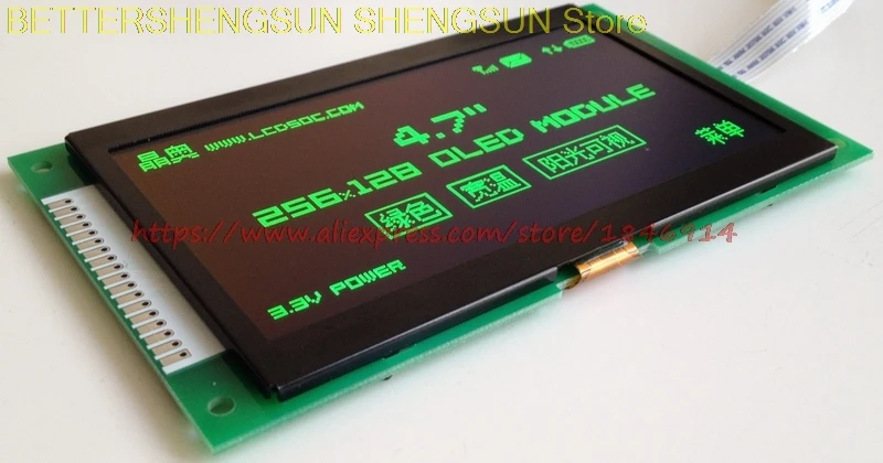 

New original 4.7 inch 256X128 dot matrix green 3.3V OLED module wide temperature and low power OLED large screen