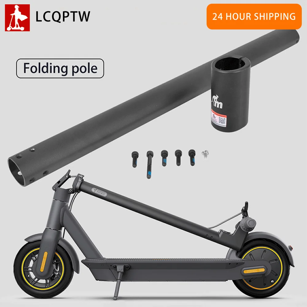 Аксессуары для скутеров Monorim Holder2 серии Ninebot Max G30 G30LP/G30LE, специально для установки, чтобы быть раскрытым, сохранять стабильность
Аксессуары для скутеров Monorim Holder2 серии Ninebot Max G30 G30LP/G30LE, специально для установки, чтобы быть раскрытым, сохранять стабильность