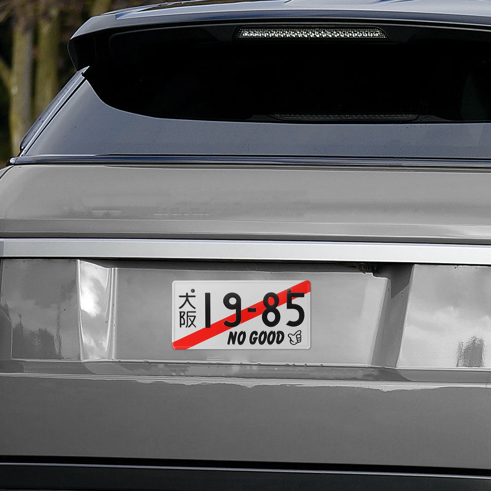 Japanese License Plate Characters Number Japanese License Plate Car Exterior Decoration
Japanese License Plate Characters Number Japanese License Plate Car Exterior Decoration