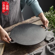 Thickened Cast Iron Shandong Grains Pancake Griddle Griddle Household Uncoated Pan Chinese Omelet Wrap Tools
Thickened Cast Iron Shandong Grains Pancake Griddle Griddle Household Uncoated Pan Chinese Omelet Wrap Tools