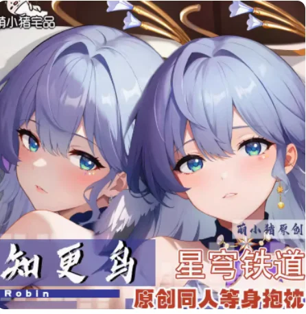 Аниме Honkai: Star Rail Robin Сексуальная дакимакура обнимающая подушка для тела Чехол Otaku Мужская Подушка наволочка постельное белье подарки MXZ
Аниме Honkai: Star Rail Robin Сексуальная дакимакура обнимающая подушка для тела Чехол Otaku Мужская Подушка наволочка постельное белье подарки MXZ