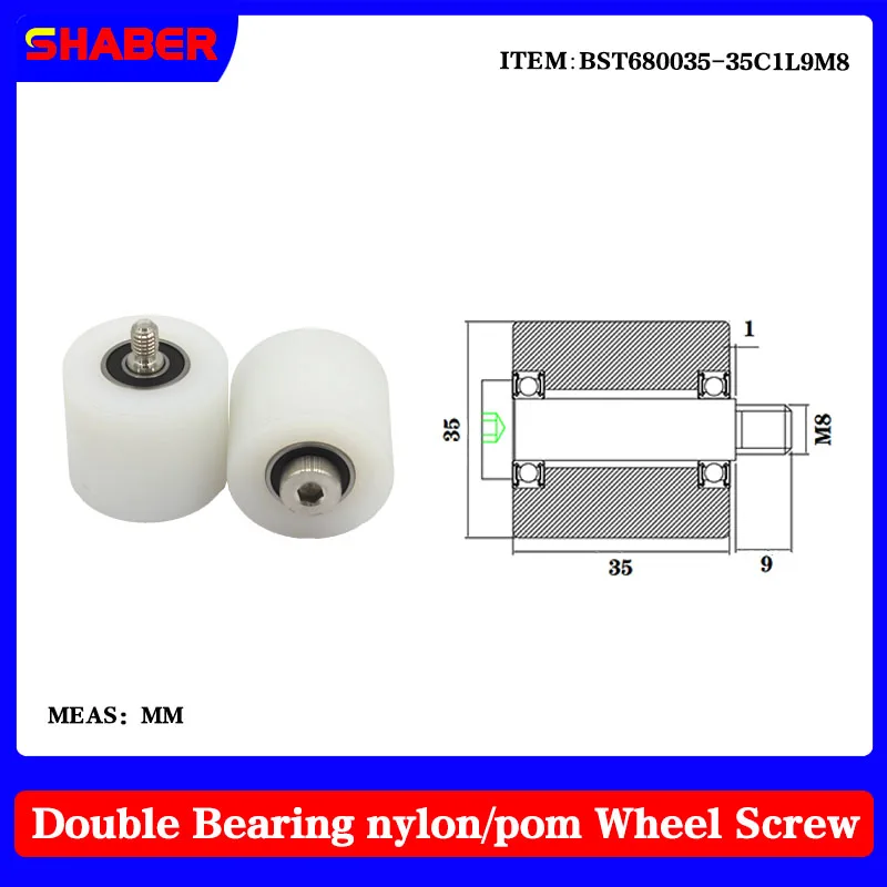 

【SHABER】External thread nylon POM roller BST680035-35C1L9M8 conveyor belt plastic bearing wheel guide wheel