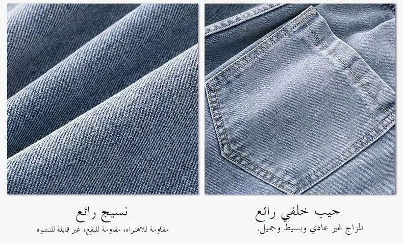 بنطلون جينز رجالي كاجوال واسع الساق بلون أزرق فاتح بتصميم عتيق على الطراز الأمريكي، بنطلون دينيم فضفاض بقصة مستقيمة للمراهقين بنطلون جينز رجالي كاجوال واسع الساق بلون أزرق فاتح بتصميم عتيق على الطراز الأمريكي، بنطلون دينيم فضفاض بقصة مستقيمة للمراهقين