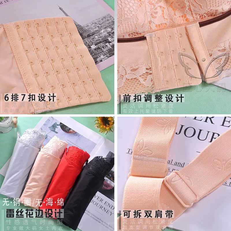 Plus Size Push Up Bra|  Women Deep Cup Bra Hide Back | Underwear Shaper | Full Back Coverage Lingerie