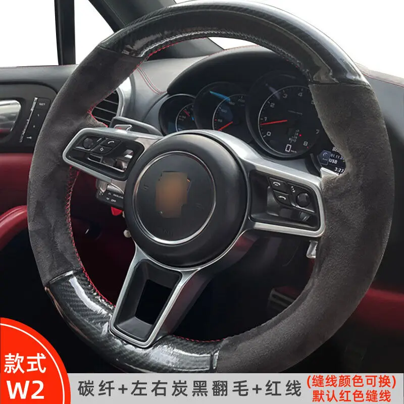 Black Suede Carbon Fiber Car Steering Wheel For Porsche Macan Cayenne Cayman Interior Accessories
Black Suede Carbon Fiber Car Steering Wheel For Porsche Macan Cayenne Cayman Interior Accessories