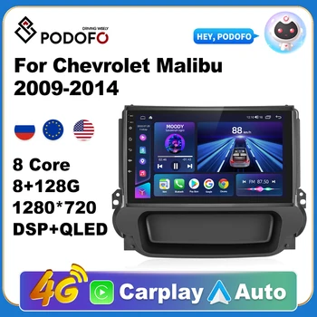 Podofo 차량용 안드로이드 카플레이 라디오 멀티미디어 플레이어, 쉐보레 말리부 2009-2014 2Din 오토라디오 비디오, AI 음성, GPS 네비게이션, 4G 와이파이