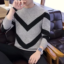 2022 Men's Spring and Autumn Thin Stretch Round Neck Sweater Personalized Color-blocking British Style Sweater
2022 Men's Spring and Autumn Thin Stretch Round Neck Sweater Personalized Color-blocking British Style Sweater