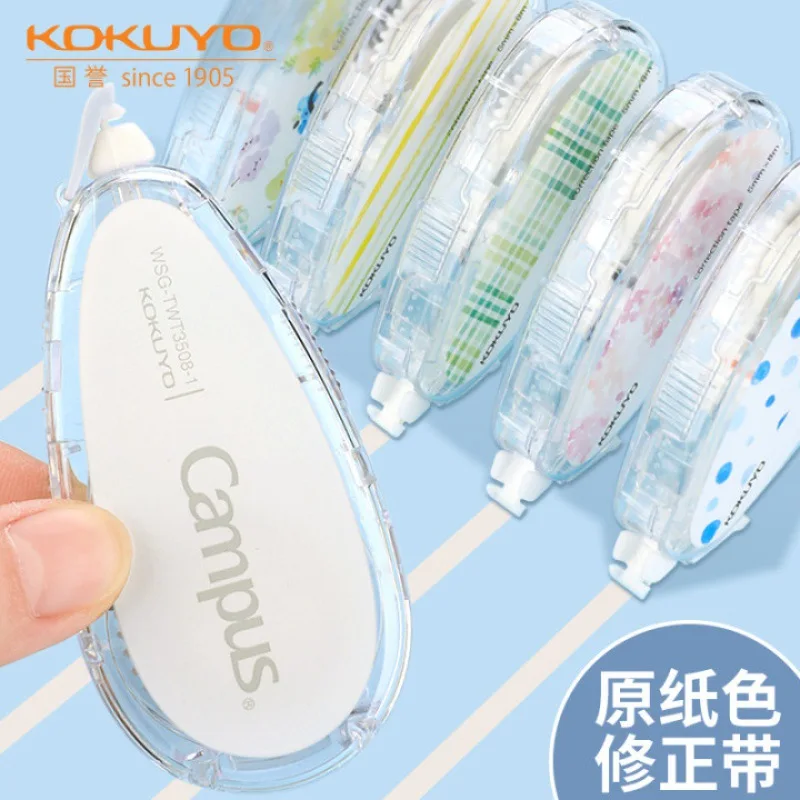 5mm*8m Campus Base Paper Color Correction Tape KOKUYO Japanese Stationery Replaceable Core Error Correction School Supplies
5mm*8m Campus Base Paper Color Correction Tape KOKUYO Japanese Stationery Replaceable Core Error Correction School Supplies