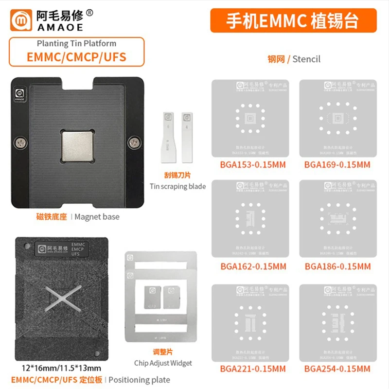 AmaoE Positioning Plate Reballing Stencil Station Base For U3 U1 U2 EMMC EMCP UFS BGA153 162 MSM8916 8939 MSM8992 MSM8953 8956
AmaoE Positioning Plate Reballing Stencil Station Base For U3 U1 U2 EMMC EMCP UFS BGA153 162 MSM8916 8939 MSM8992 MSM8953 8956