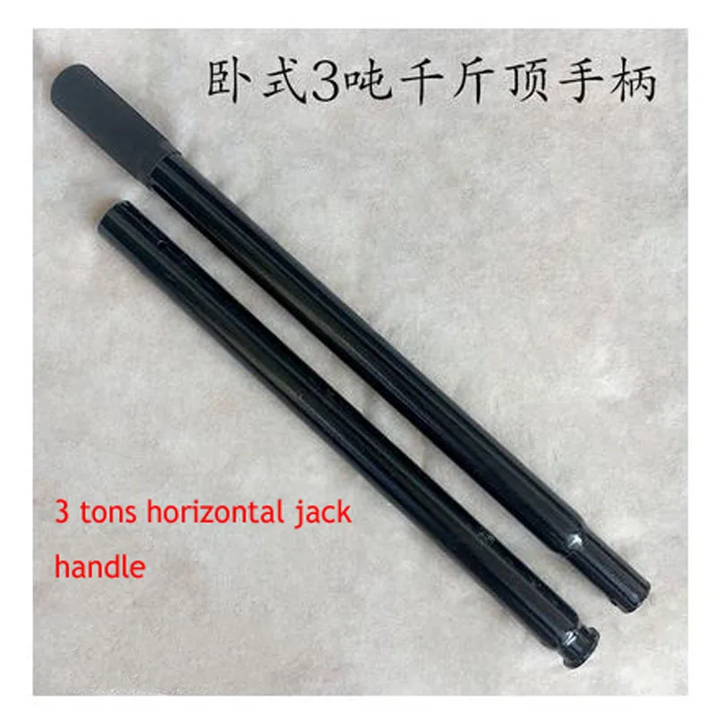 1PC Horizontal 3 Ton Jack Handle Long Pressure Rod Square Hole Long Rod Repair Accessories
1PC Horizontal 3 Ton Jack Handle Long Pressure Rod Square Hole Long Rod Repair Accessories