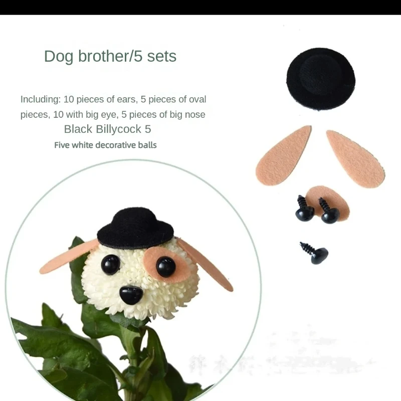 Dog brother ping pong chrysanthemum flowers cartoon animal floral suit expression smiling face diy handmade creative cute
Dog brother ping pong chrysanthemum flowers cartoon animal floral suit expression smiling face diy handmade creative cute