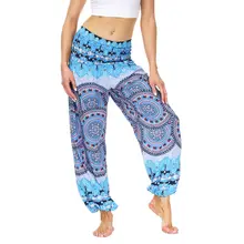 Women Sarouel Summer Boho Beach Harem Pants Ladies Dance Bloomers High Waist Cool Yoga Sweatpants
Women Sarouel Summer Boho Beach Harem Pants Ladies Dance Bloomers High Waist Cool Yoga Sweatpants