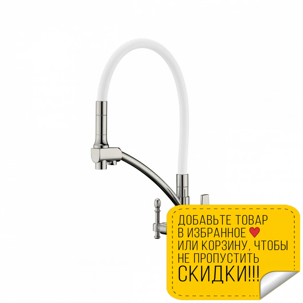 Фото Kitchen faucet under the filter ZorG Sanitary ZR 338-8 YF SATIN Faucets mixer tap Mixer Sink | Строительство и ремонт