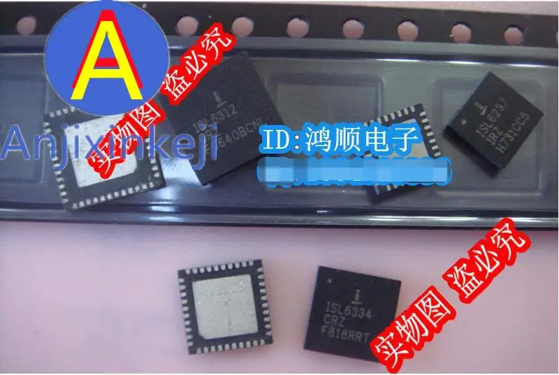 10pcs 100% orginal new ISL6257HRZ ISL6532ACR 2.5 blocks
10pcs 100% orginal new ISL6257HRZ ISL6532ACR 2.5 blocks