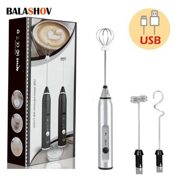 무선 우유 거품기 전기 핸드헬드 블렌더, USB 전기 미니 커피 메이커, 커피 카푸치노 크림용 휘크 믹서