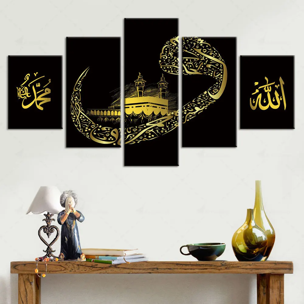 Artsailing HD Inkjet Arabic Islam Quote Religious Canvas Islamic Picture Wall Frame 5 Piece Painting Home Decor For Living Room
Artsailing HD Inkjet Arabic Islam Quote Religious Canvas Islamic Picture Wall Frame 5 Piece Painting Home Decor For Living Room