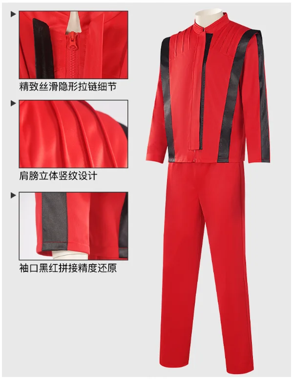 Ms Michael Jackson overcoat red retro leather coat premium MTV pants collection outwear party cosplay instinct costume Ms Michael Jackson overcoat red retro leather coat premium MTV pants collection outwear party cosplay instinct costume