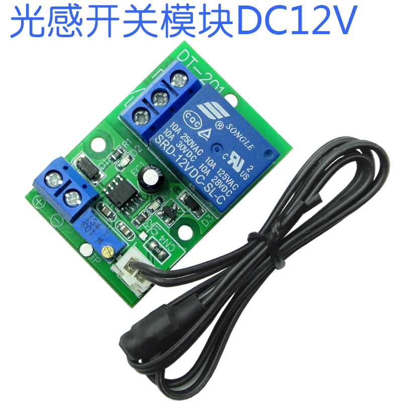 Photosensitive Switch ModuleLight Control SwitchPhotosensitive ModulePhotoresistor with Extension LineLight Control Sensor
Photosensitive Switch ModuleLight Control SwitchPhotosensitive ModulePhotoresistor with Extension LineLight Control Sensor
