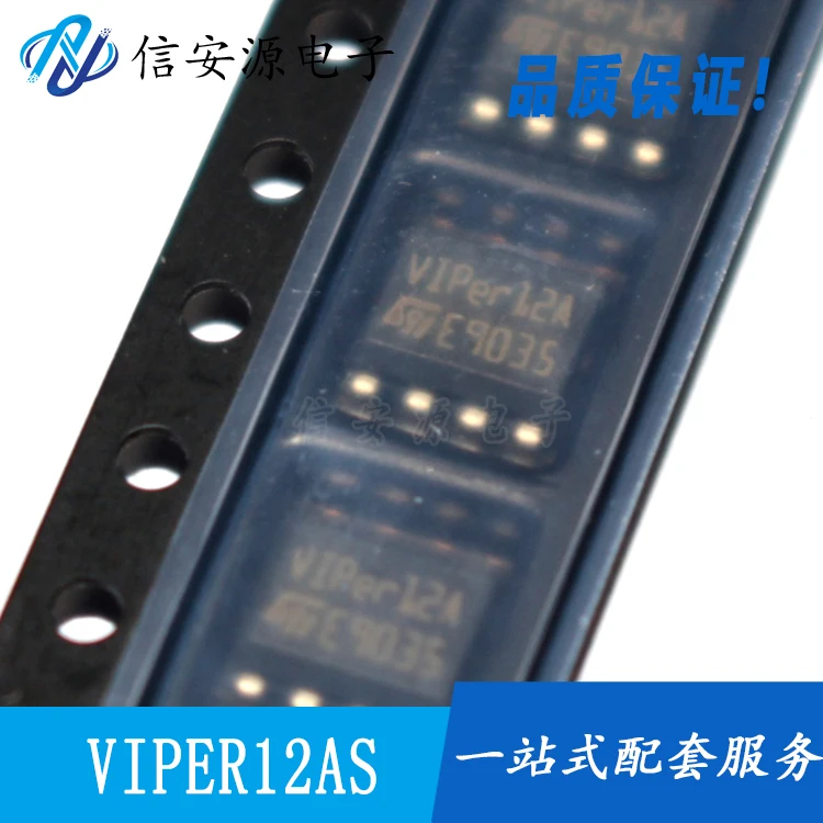 10 шт. 100% оригинальный новый VIPER12A VIPER12AS 8 футов SOP8 индукционная плита чип питания
10 шт. 100% оригинальный новый VIPER12A VIPER12AS 8 футов SOP8 индукционная плита чип питания