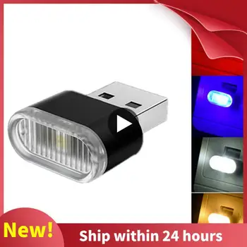 자동차 미니 USB LED 분위기 조명 장식 램프, 인테리어 별이 빛나는 레이저 프로젝터 조명, 자동 장식 조명, 야간 조명