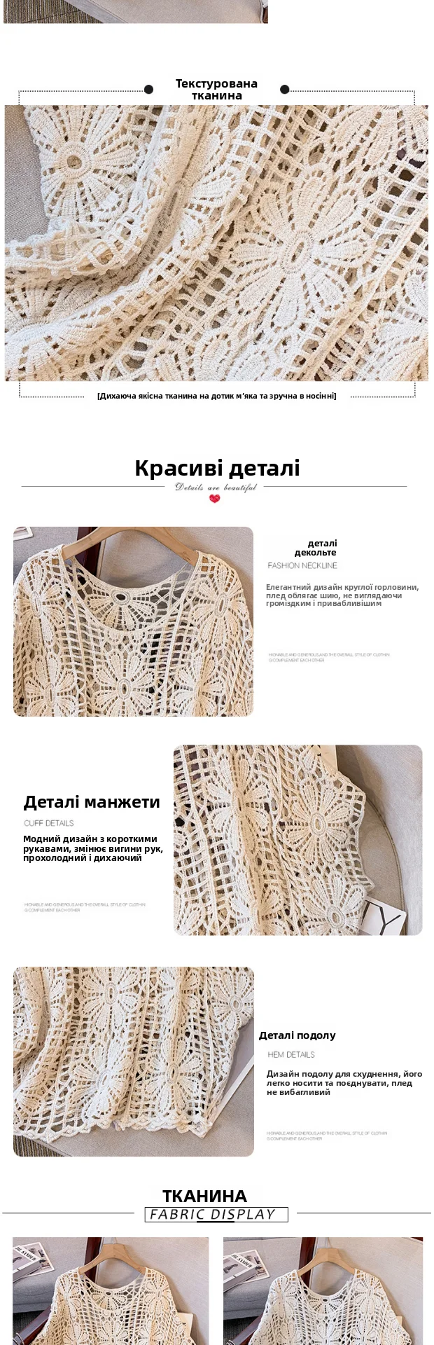 Daisy Crochet Lace Top Batwing Sleeve Hollow-out Floral Openwork Knit Blouse Women Beach Cover-up Spring Summer 2026 Boho 3 S85894c5ebfcb42899183c188031ad429d