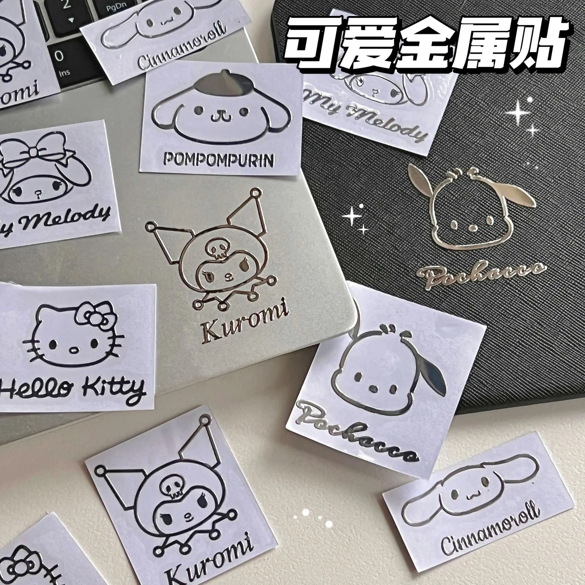 10Pcs Cartoon Sanrio Metal Texture Sticker Hello Kitty Water Cup Phone Case Cover Sticker Waterproof Creative Decoration Silver
10Pcs Cartoon Sanrio Metal Texture Sticker Hello Kitty Water Cup Phone Case Cover Sticker Waterproof Creative Decoration Silver